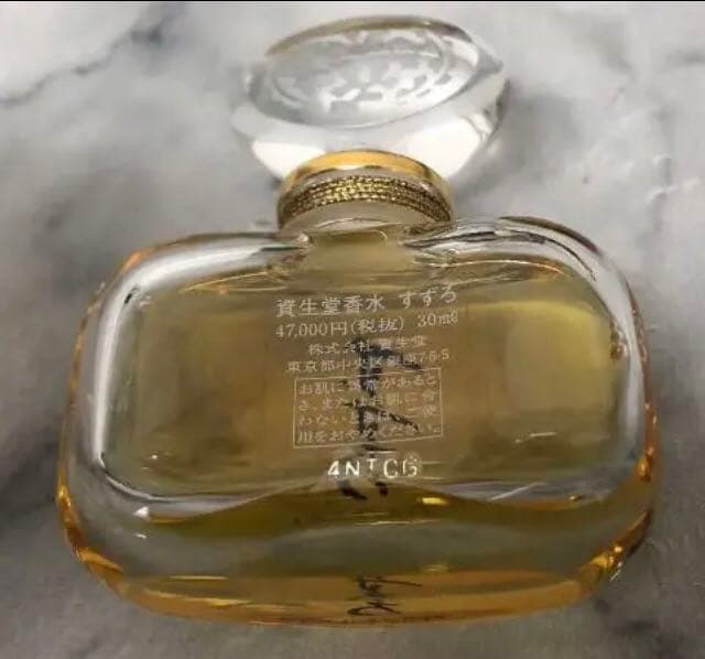 ☆超希少廃盤‼︎資生堂最高級香水すずろ☆