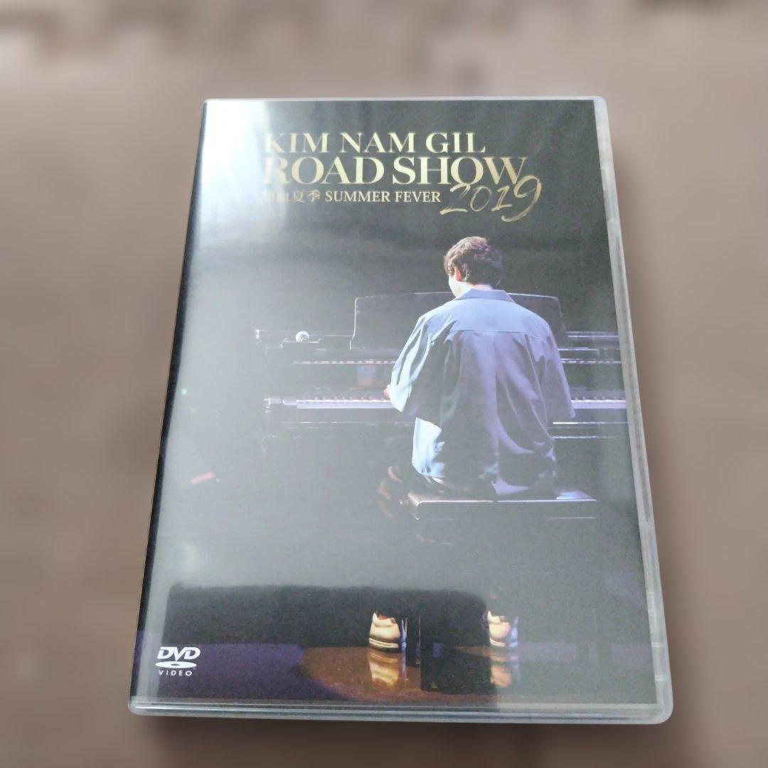 キム・ナムギル ファンミーティング ROAD SHOW 2019 DVD