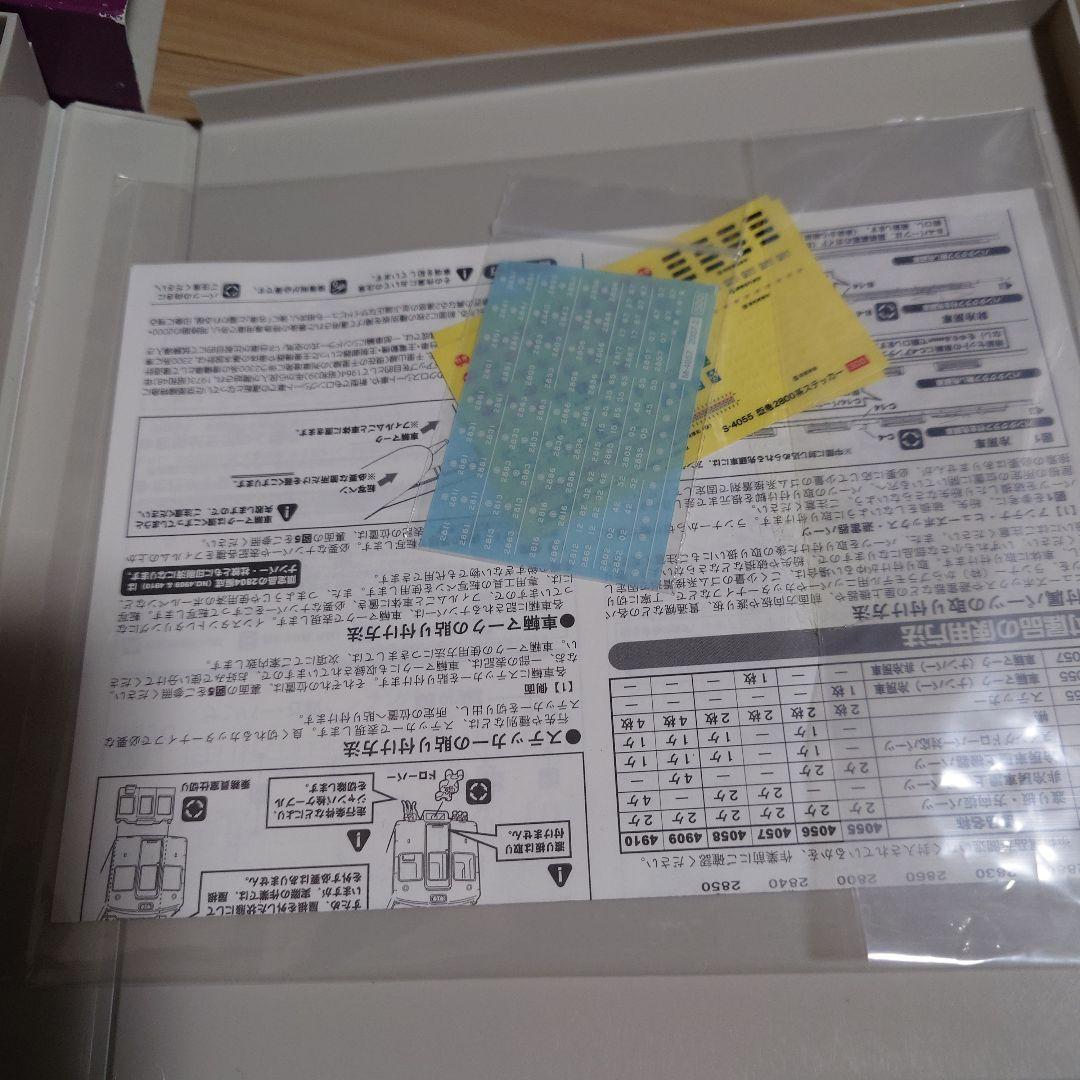 阪急2800系 Nゲージ　2扉非冷房車 基本4両編成セット