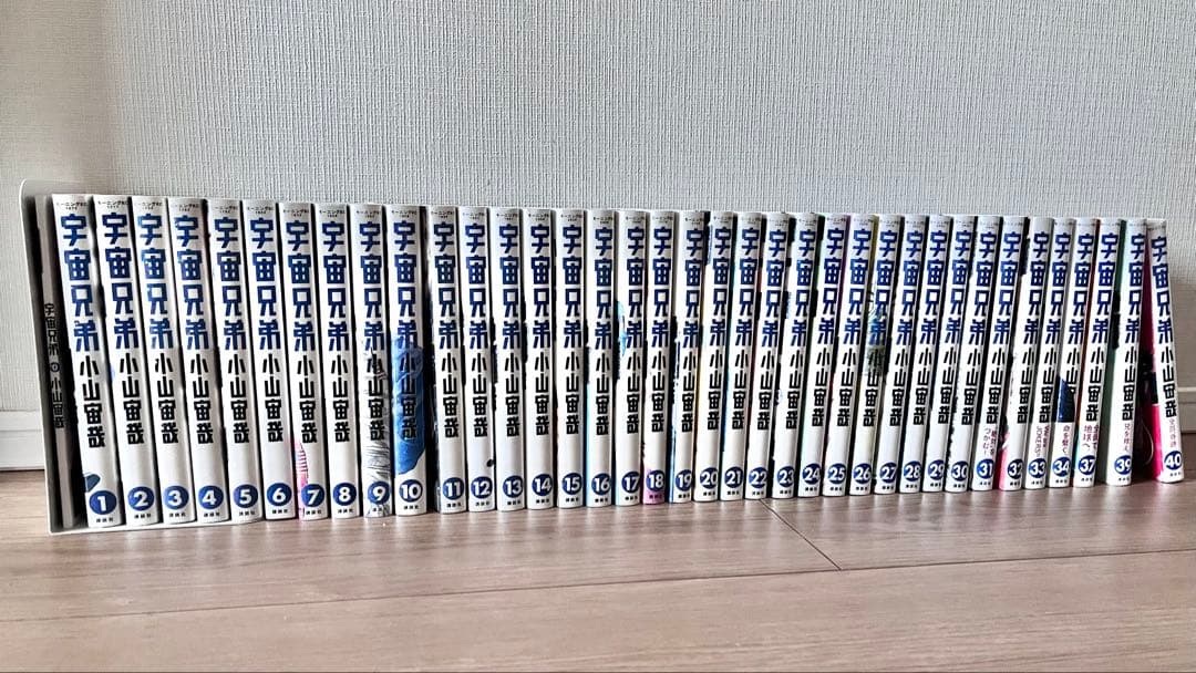 【マカロニ様お取り置き】宇宙兄弟 非全巻