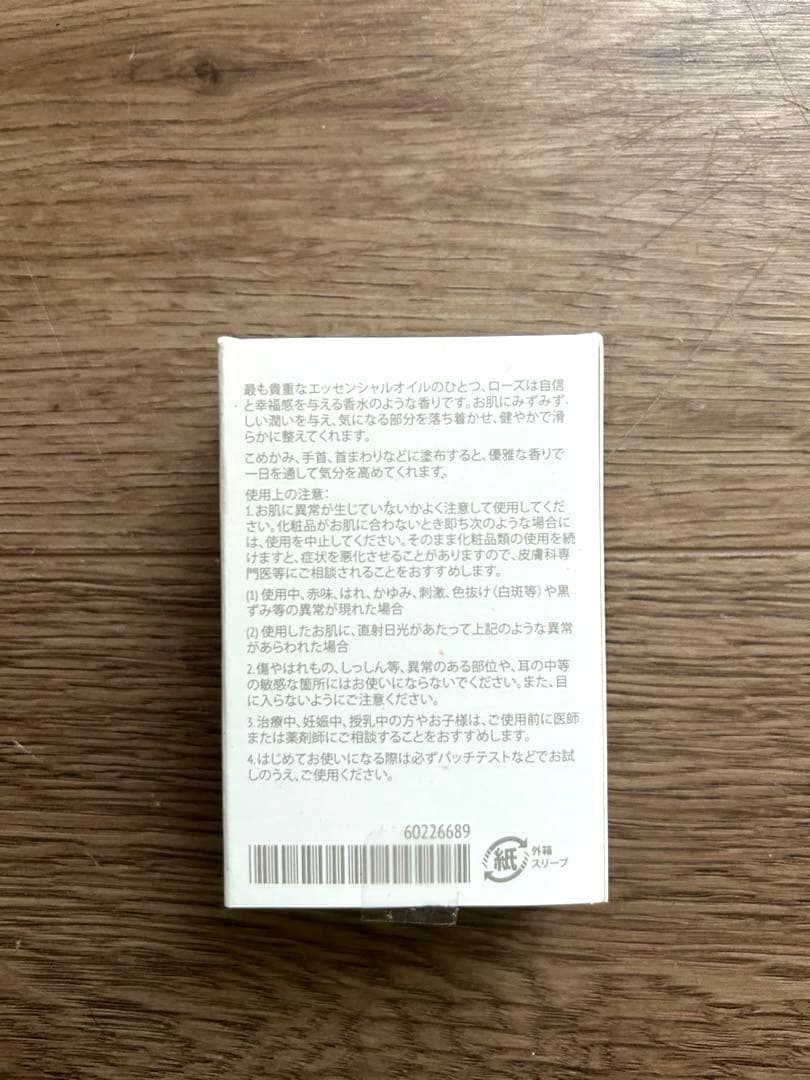 dōTERRA Rose エッセンシャルオイル 5mL