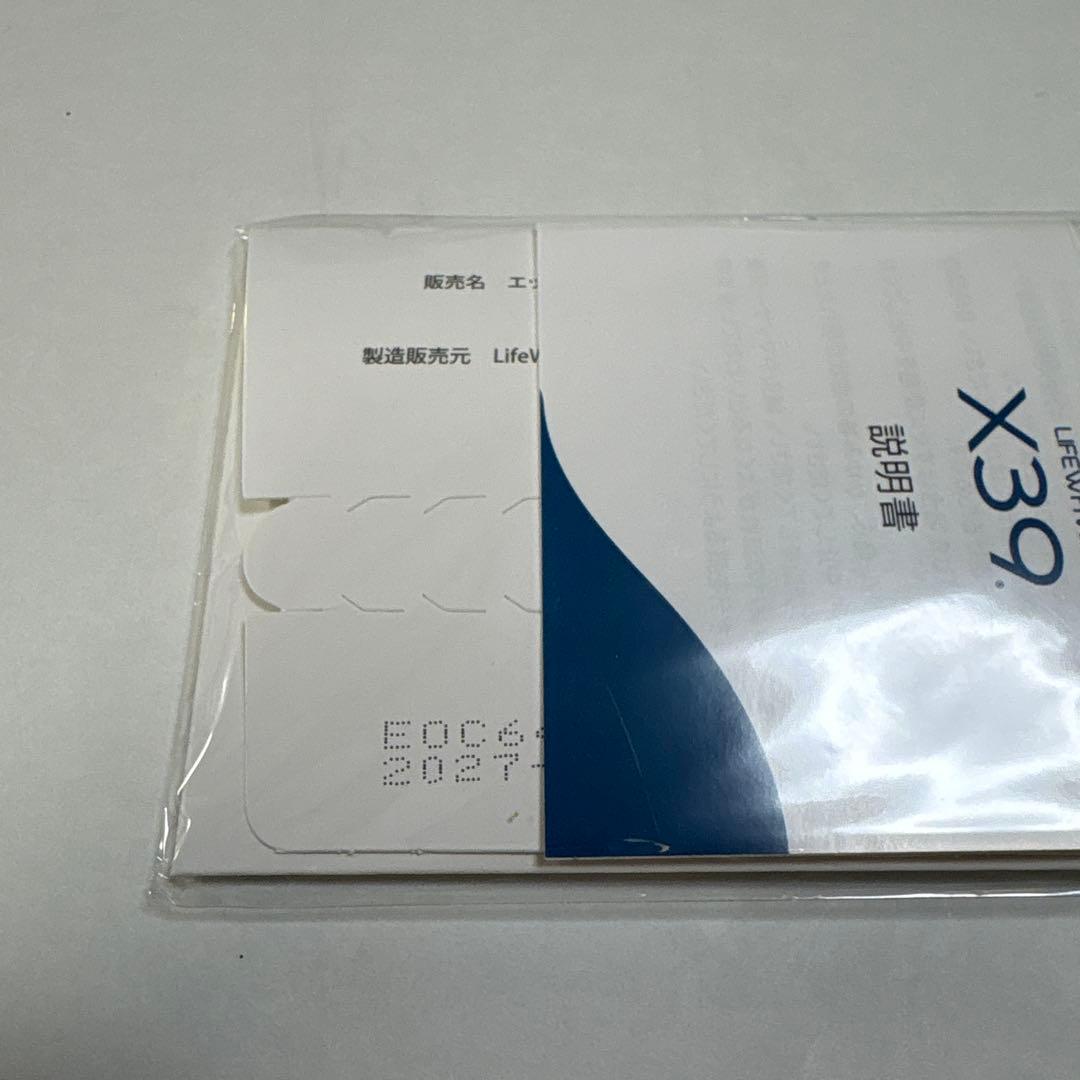 【新品・未開封】LIFEWAVE X39 30枚入り