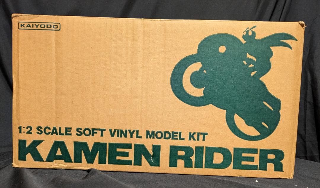 海洋堂 1/2スケール ハイパーソフビモデル5 仮面ライダー 旧1号 木下隆志