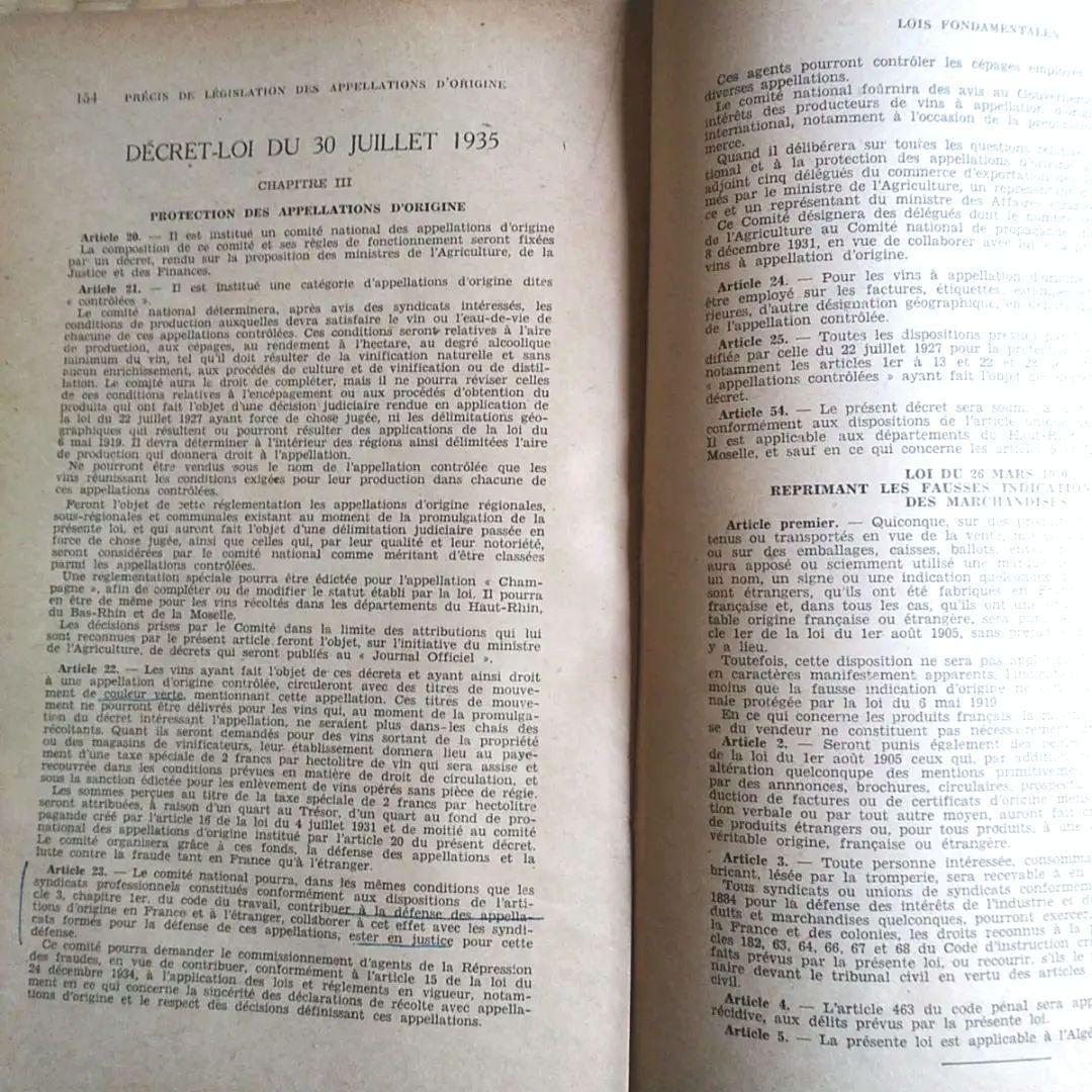 ワインとオー・ド・ヴィーの原産地名称の法律の概要