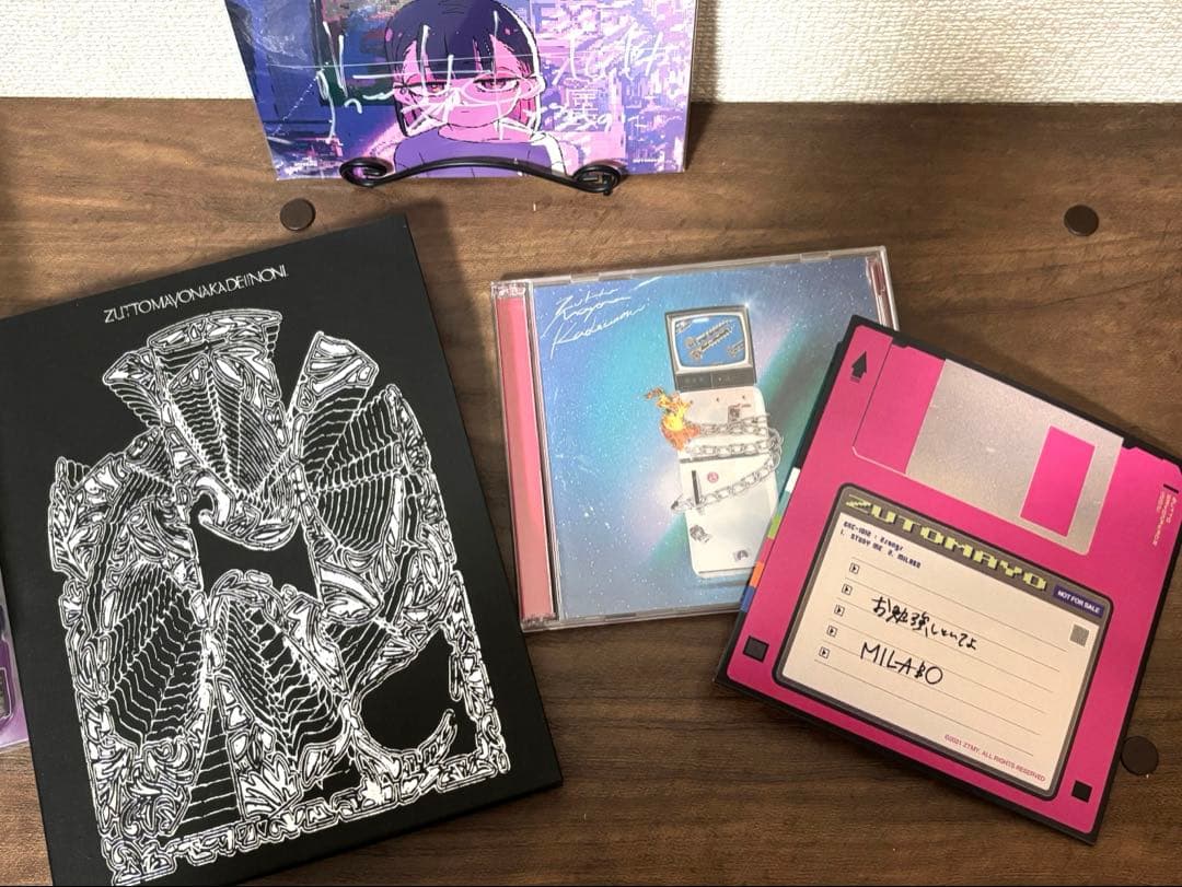 ずっと真夜中でいいのに。サイン付き 未開封フィギュア