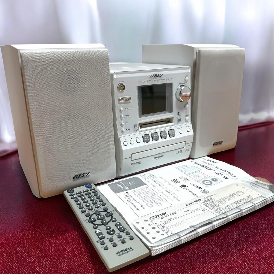 ☆極美品 ビクター UX-GM77 W ホワイト MDメモリーシステム コンポ
