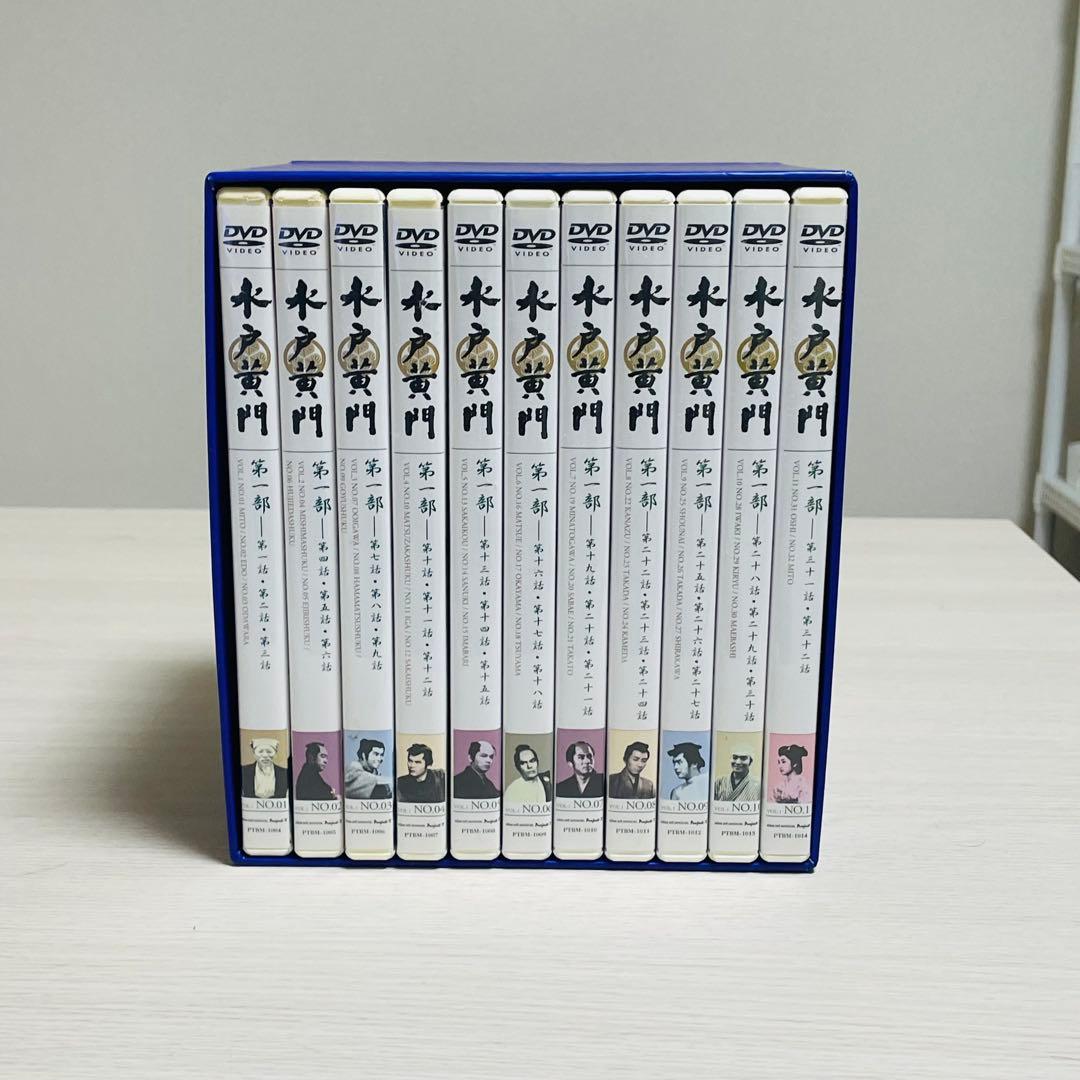 水戸黄門 第一部シリーズ DVD BOX