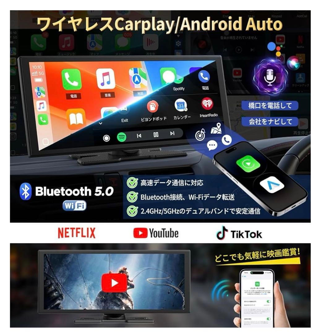 LAMTTO 10.25インチ Androidディスプレイオーディオ