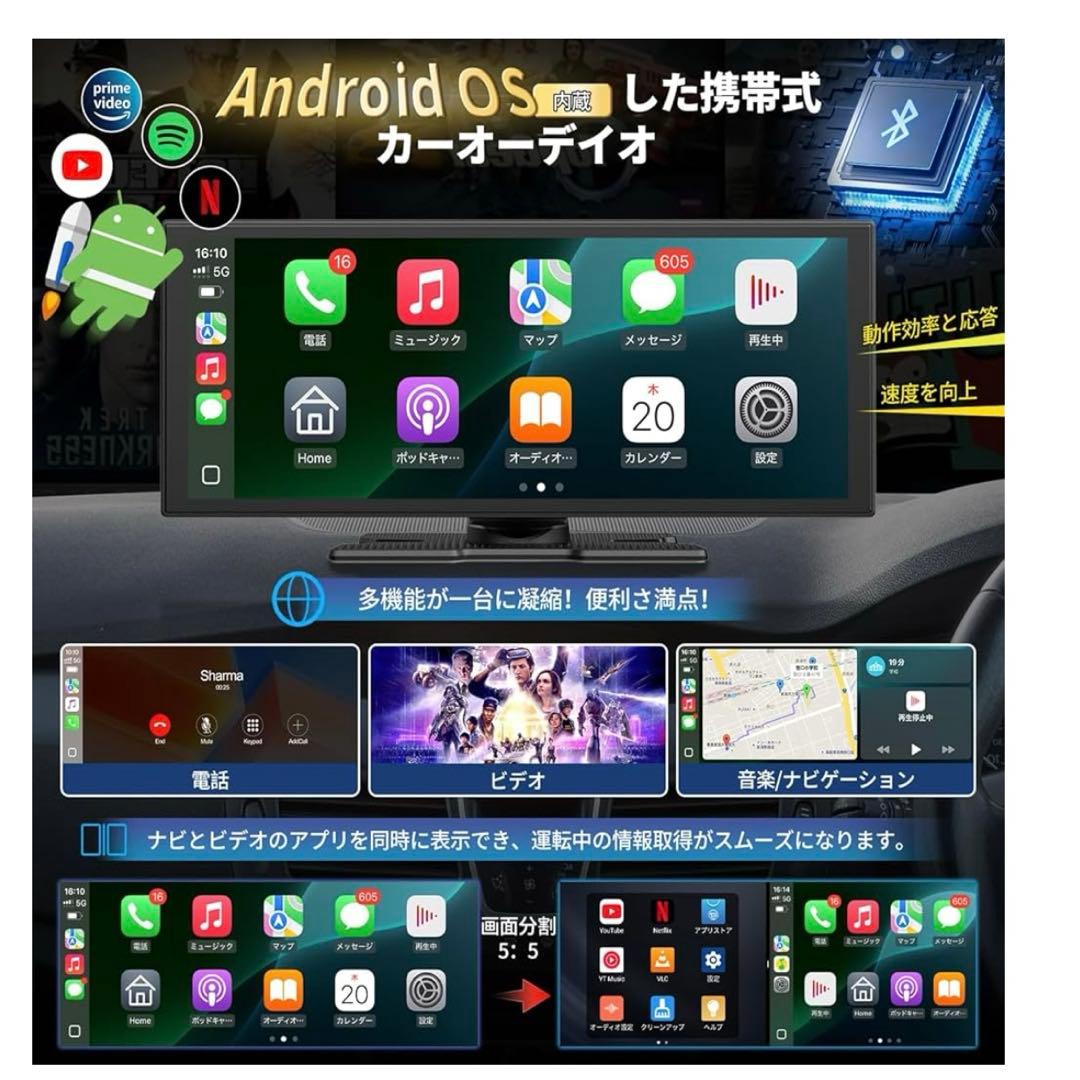 LAMTTO 10.25インチ Androidディスプレイオーディオ