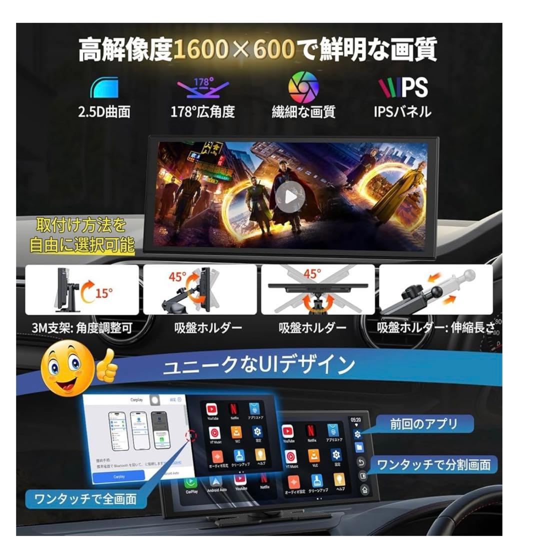 LAMTTO 10.25インチ Androidディスプレイオーディオ