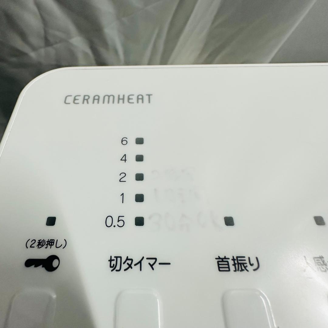電気ヒーター DAIKIN ERFT11YS-W WHITE