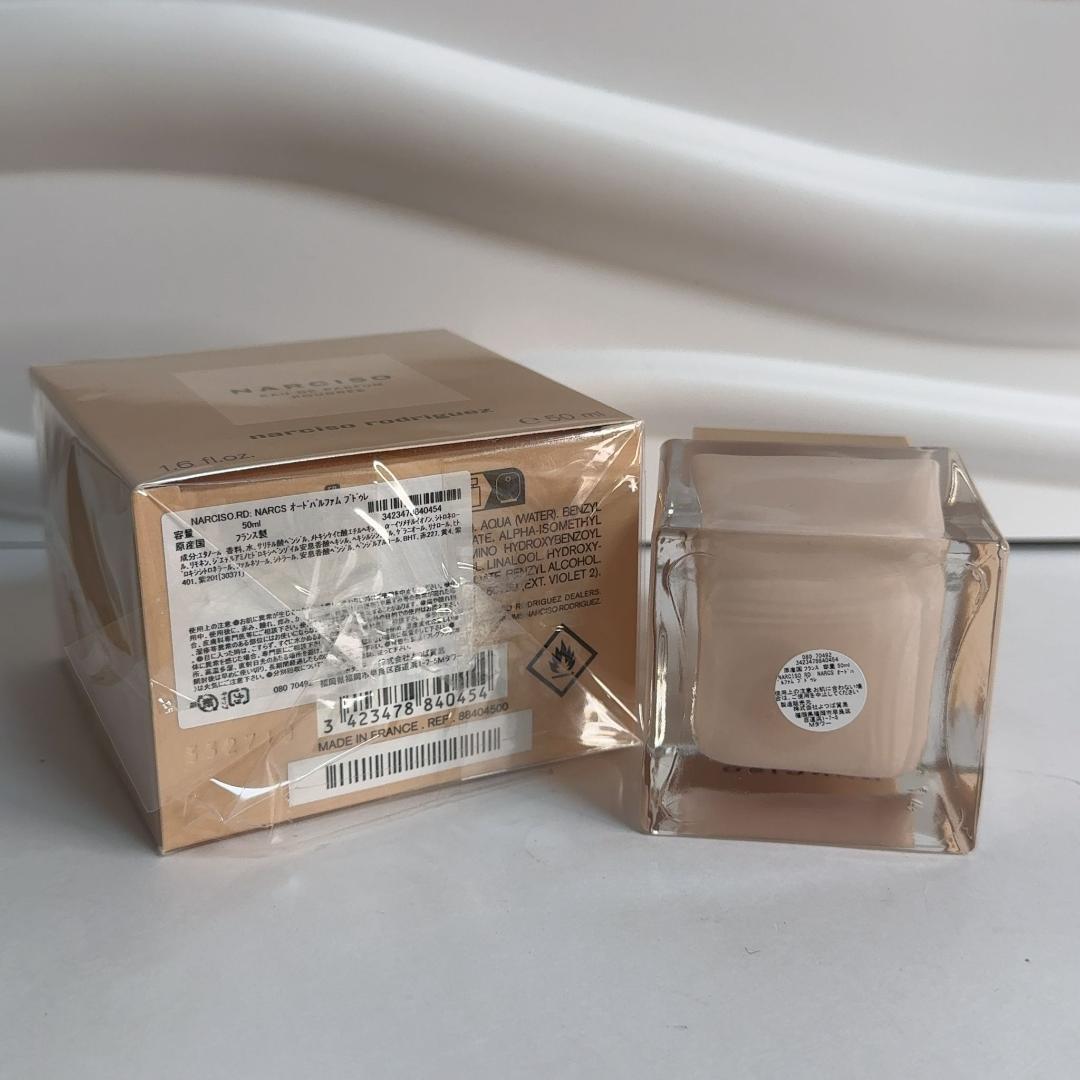 ナルシソ ロドリゲス ナルシソ プドゥレ EDP 50ml