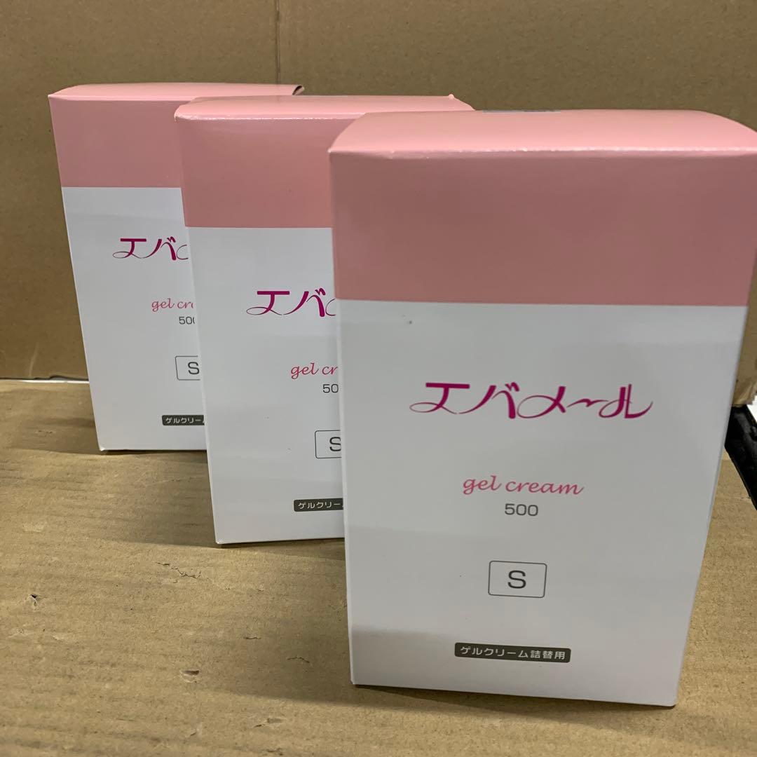 検針棒ちゃん　新品エバメール ゲルクリーム Sタイプ 詰替 500g 3点