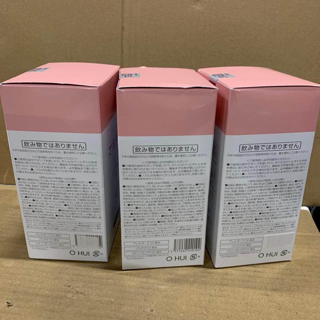 検針棒ちゃん　新品エバメール ゲルクリーム Sタイプ 詰替 500g 3点