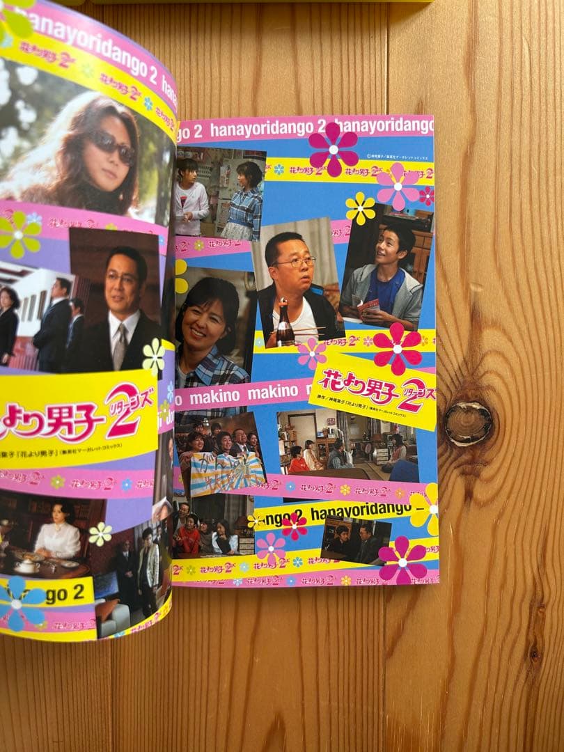 【美品】花より男子2 DVDセット 全6枚
