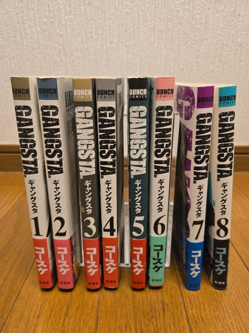 Gangsta セット