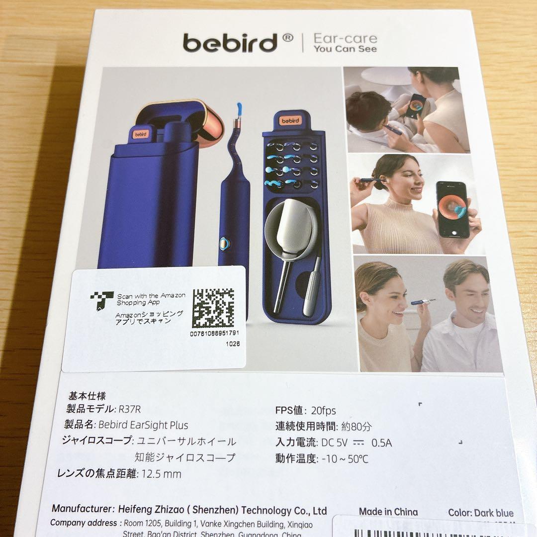 【最新モデル】Bebird Earsight Plus 耳かき カメラ付き