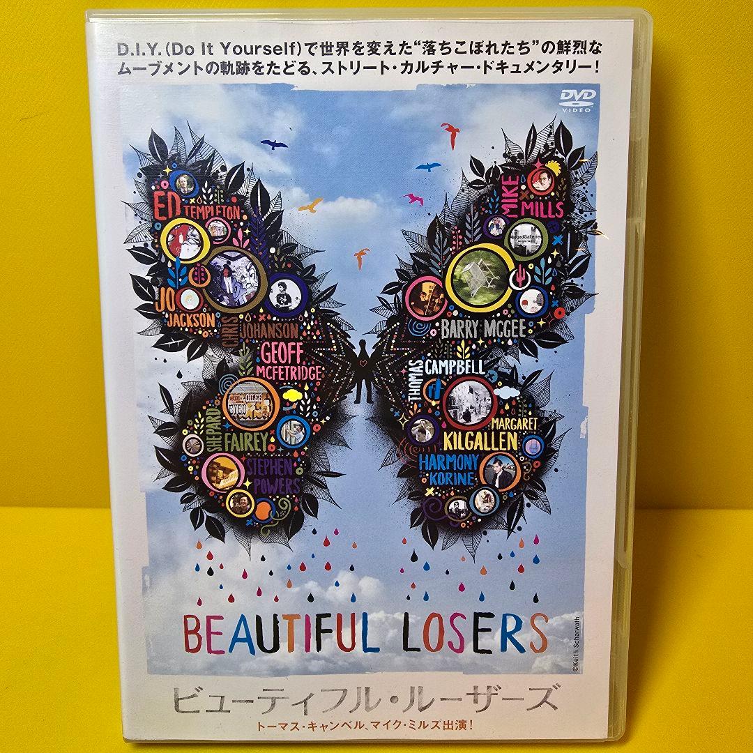 ※新品ケース交換済み　ビューティフル・ルーザーズ DVD