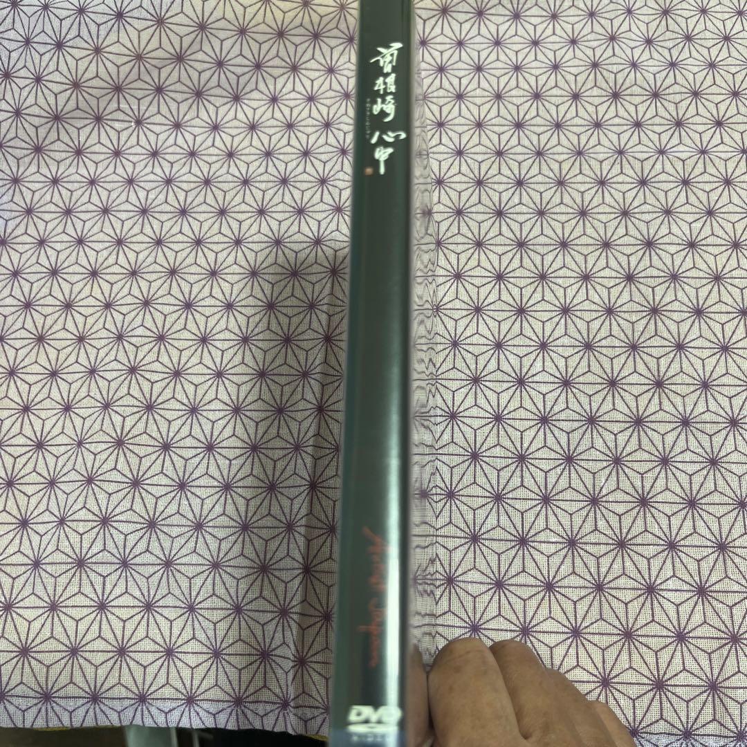 曽根崎心中 山内惠介