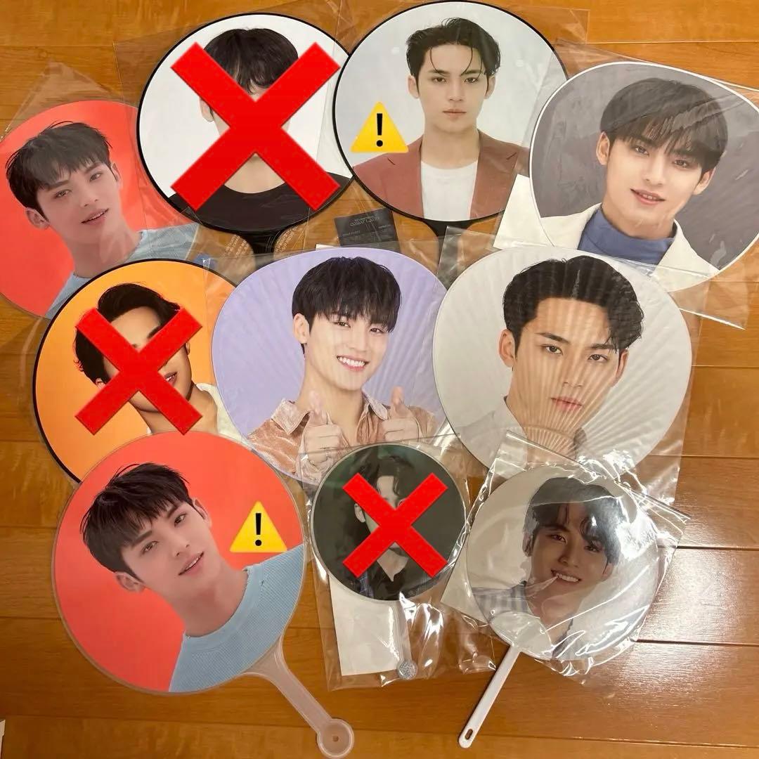 セブチ ミンギュ うちわ 9枚 セット