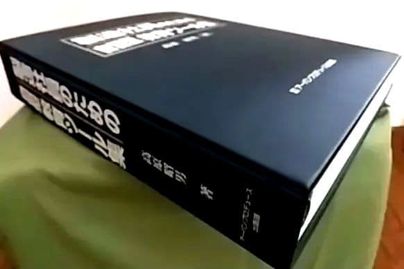 製造社員のための 自習型 教育ツール集