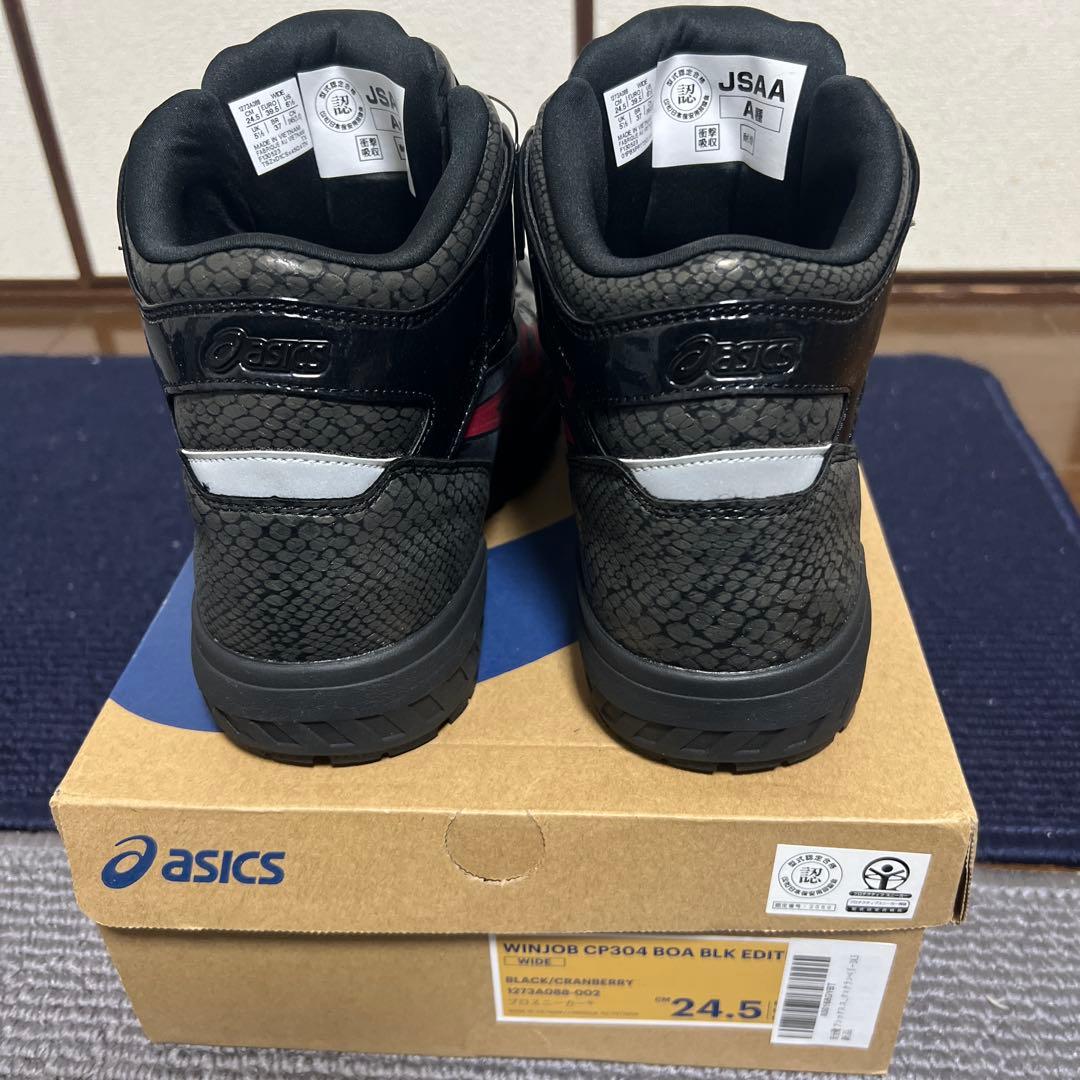新品未使用　asics WINJOB CP304 BOA 限定　黒 24.5㎝
