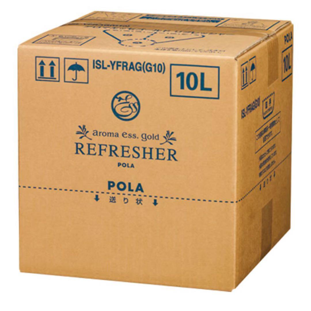 POLA 新品　アロマエッセゴールド　リフレッシャー　１０L
