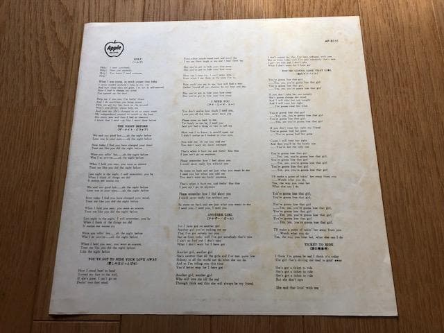ビートルズ 4人はアイドル LP 帯付 国内盤 アップル d759y81