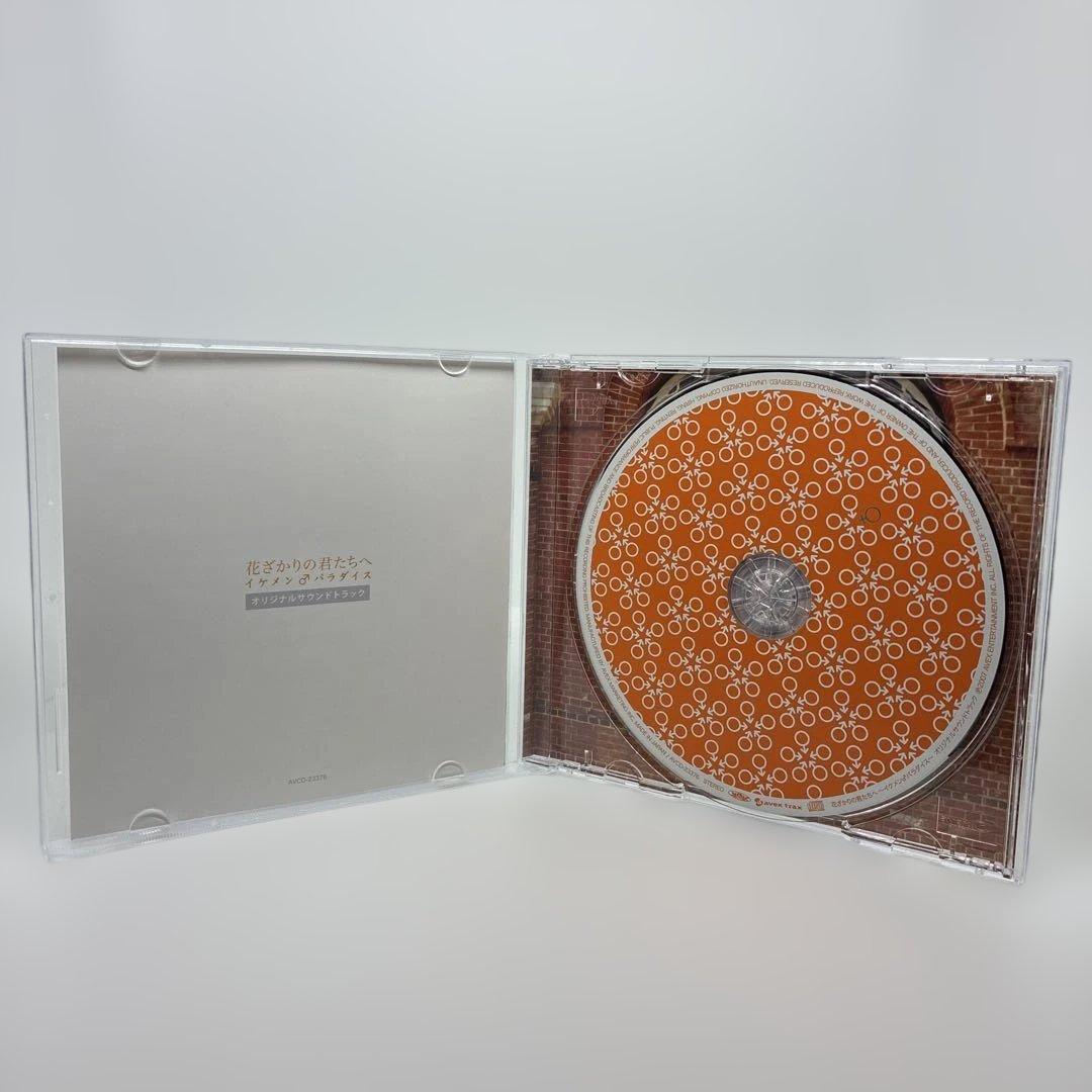 盤面良好　花ざかりの君たちへイケメンパラダイス　サウンドトラック