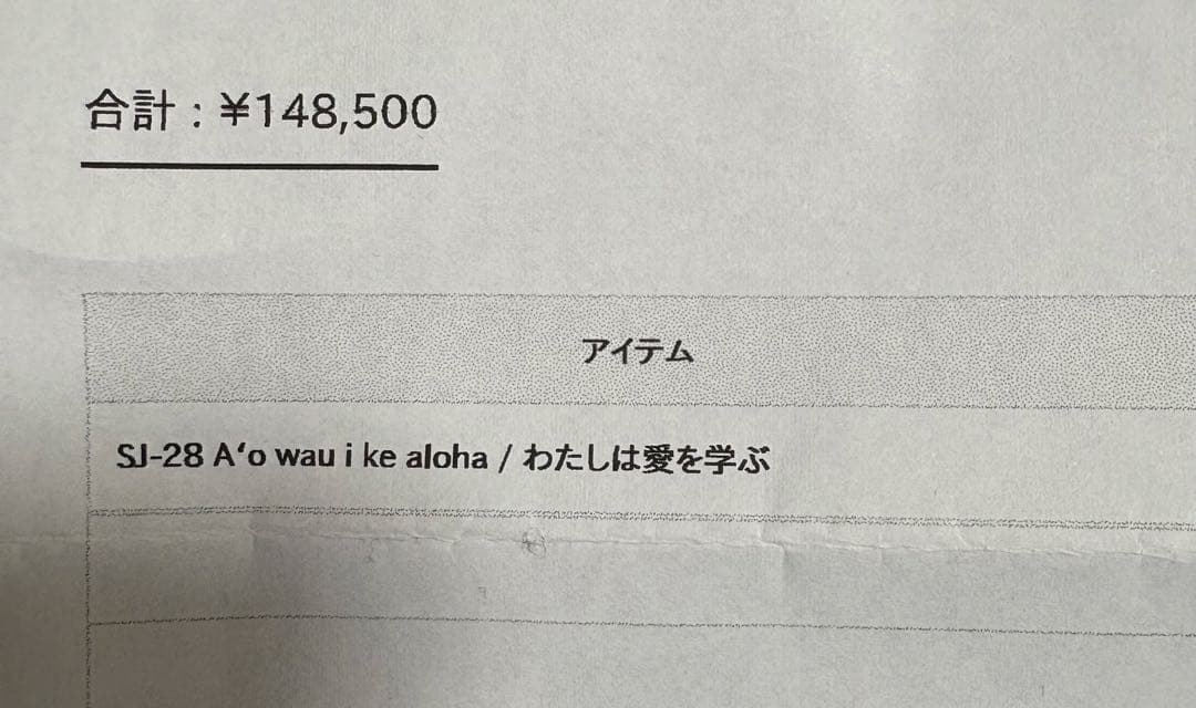 山崎美弥子　シンシアガーデン