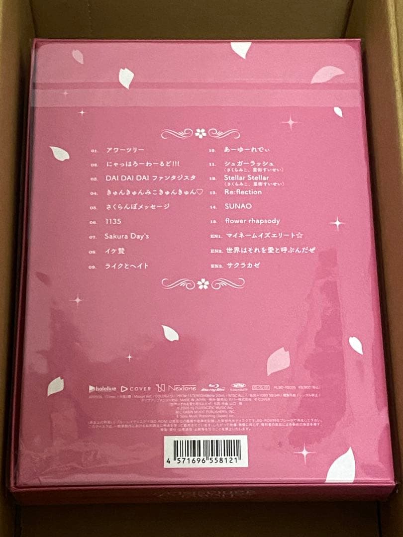 さくらみこ1st Live flower fantasista! Blu-ray