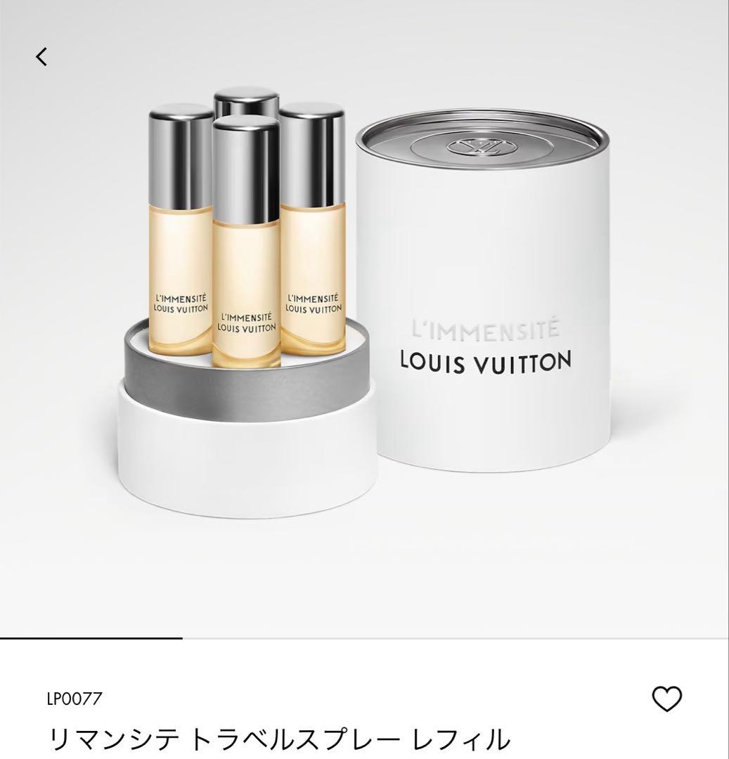 ルイヴィトン 香水 リマンシテ レフィル