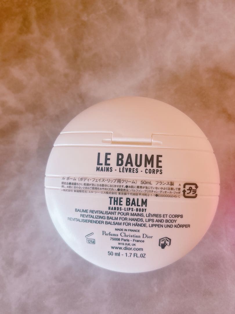 Dior ディオール ルボーム ホルダー付き限定デザイン(名入) 新品未使用