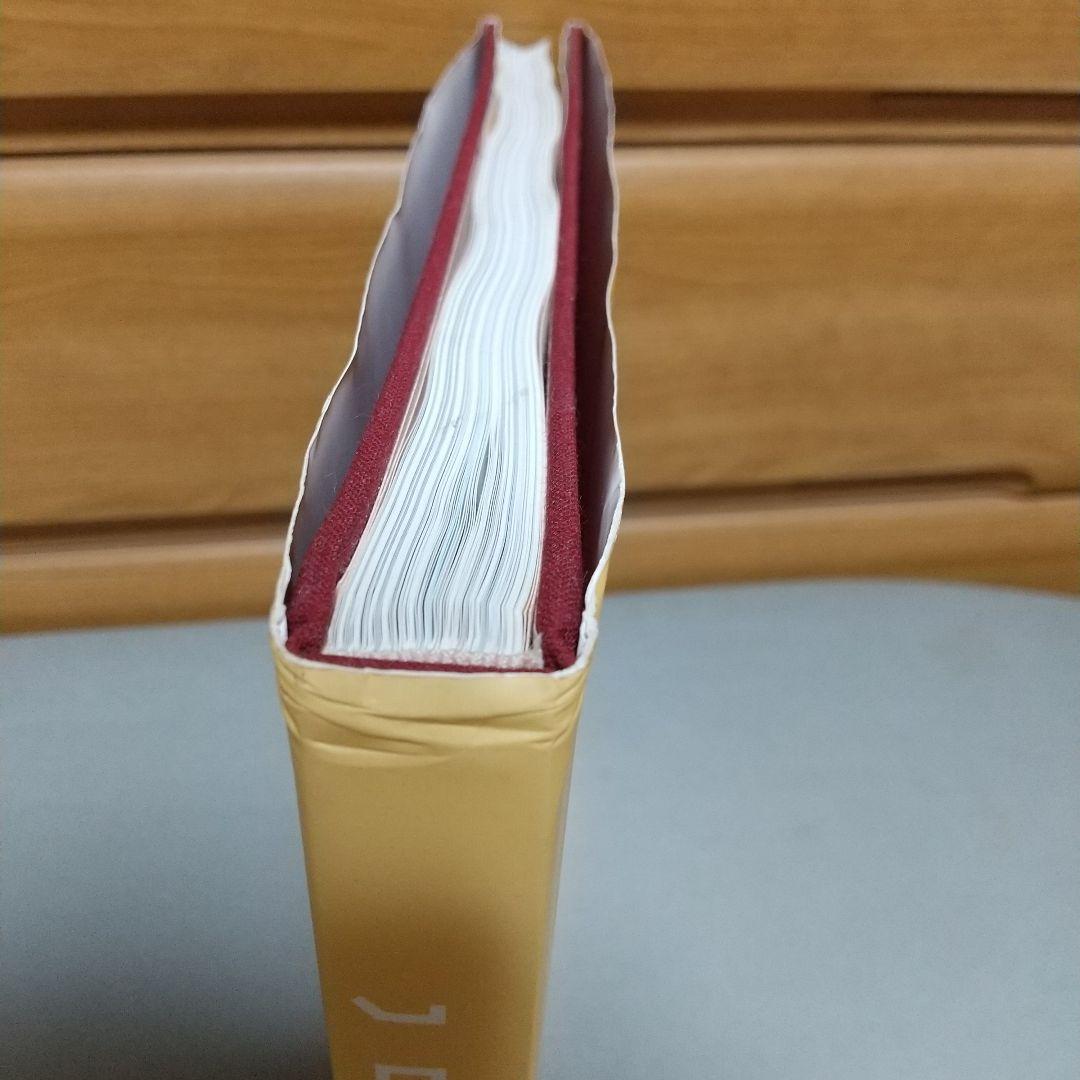 Art of Journey 英語版