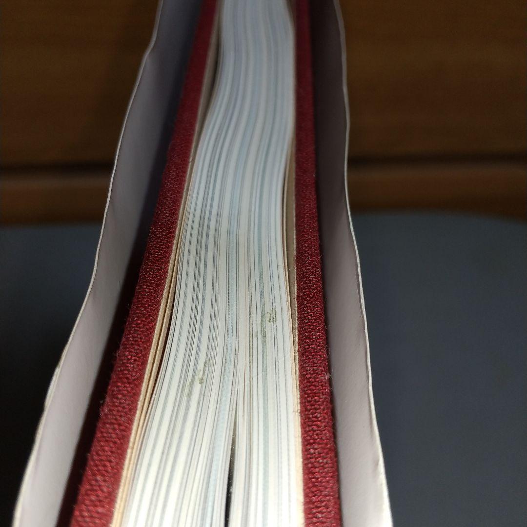 Art of Journey 英語版