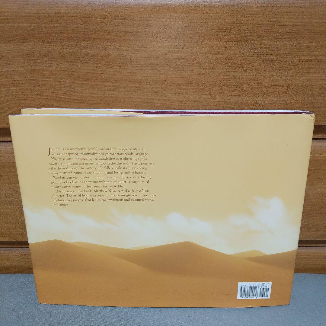 Art of Journey 英語版