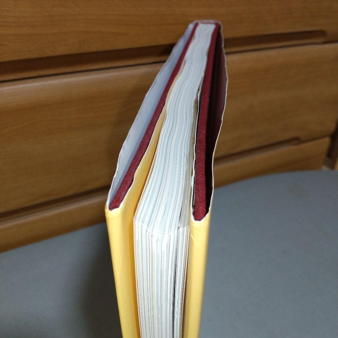 Art of Journey 英語版