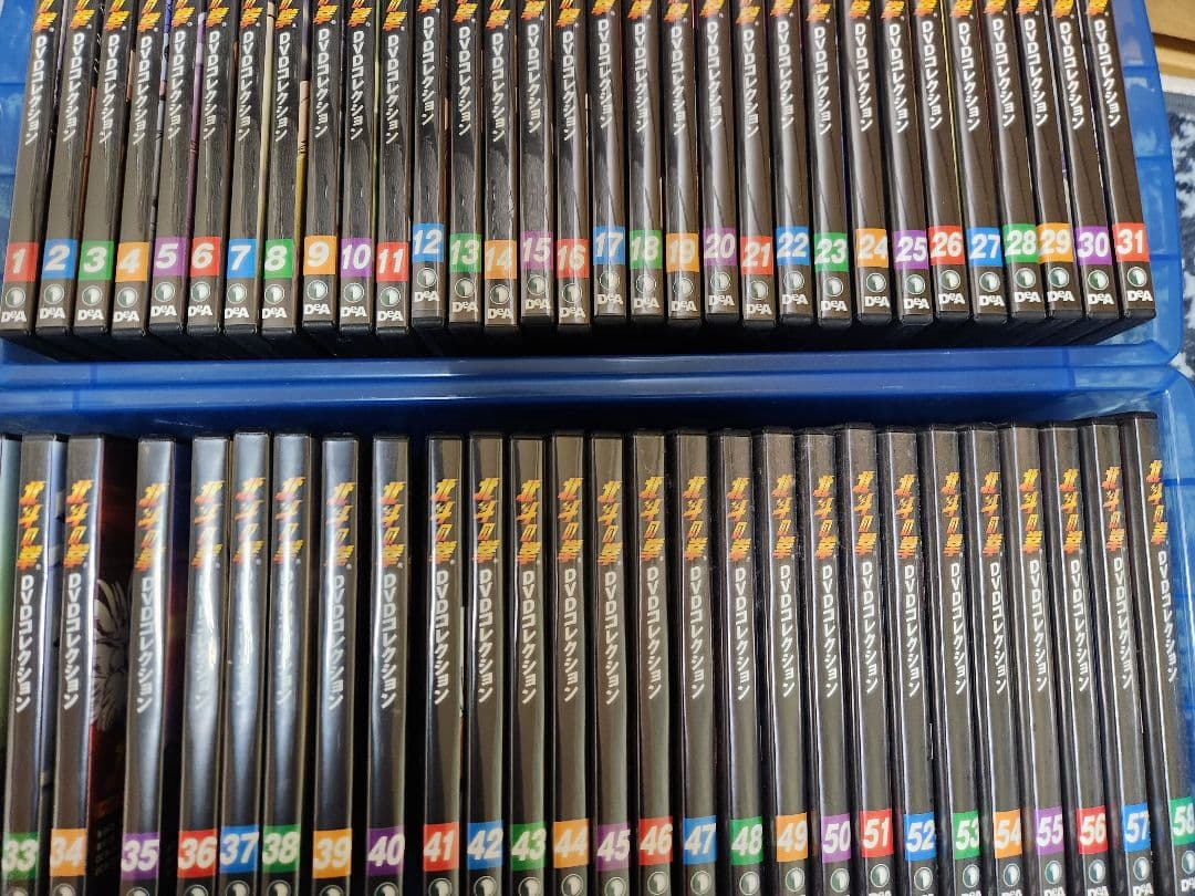 ディアゴスティーニ北斗の拳DVD58巻、バインダー3冊、ザコピンズフルセット