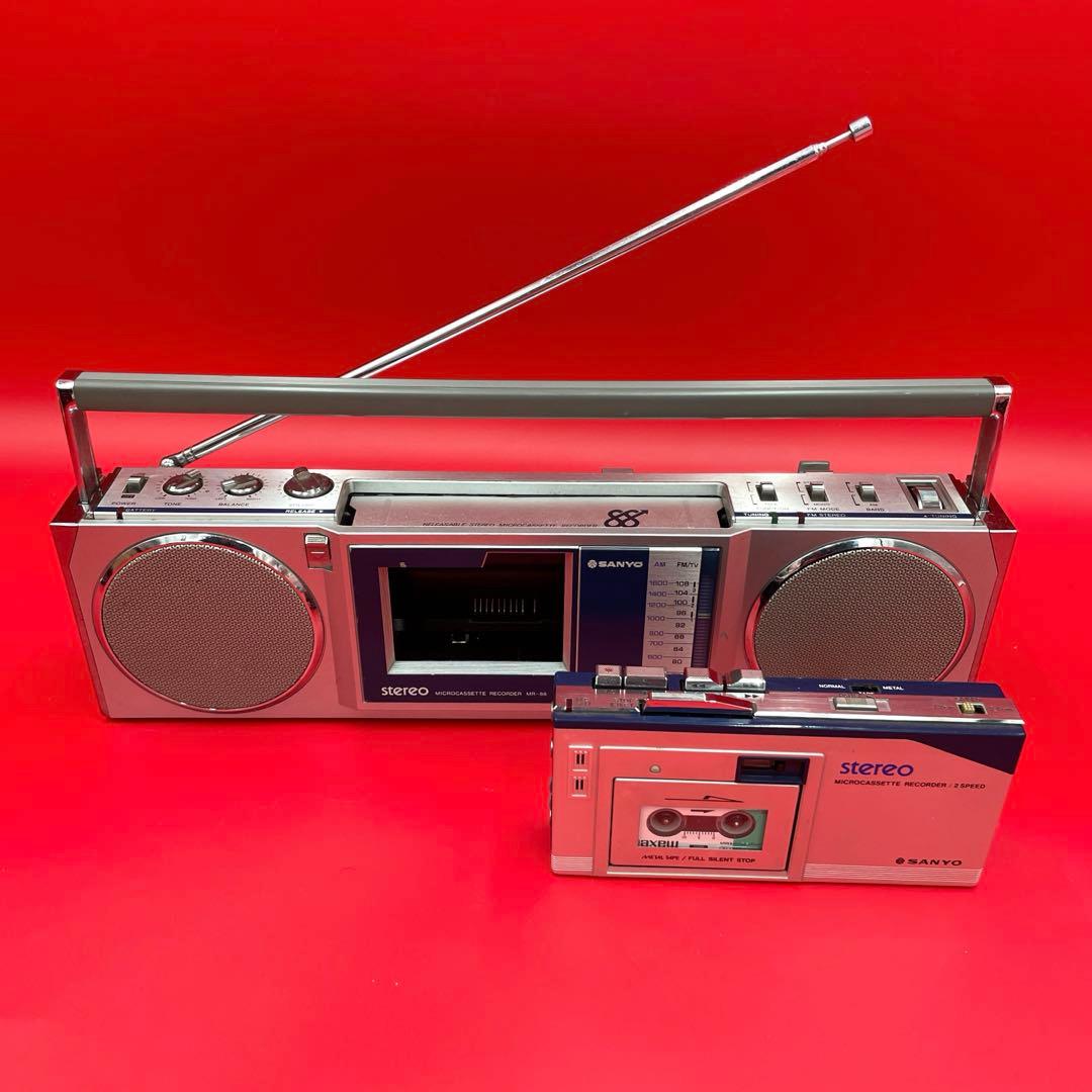 希少　激レア　SANYO MR-88 サンヨー　ステレオラジカセ レトロ　日本製