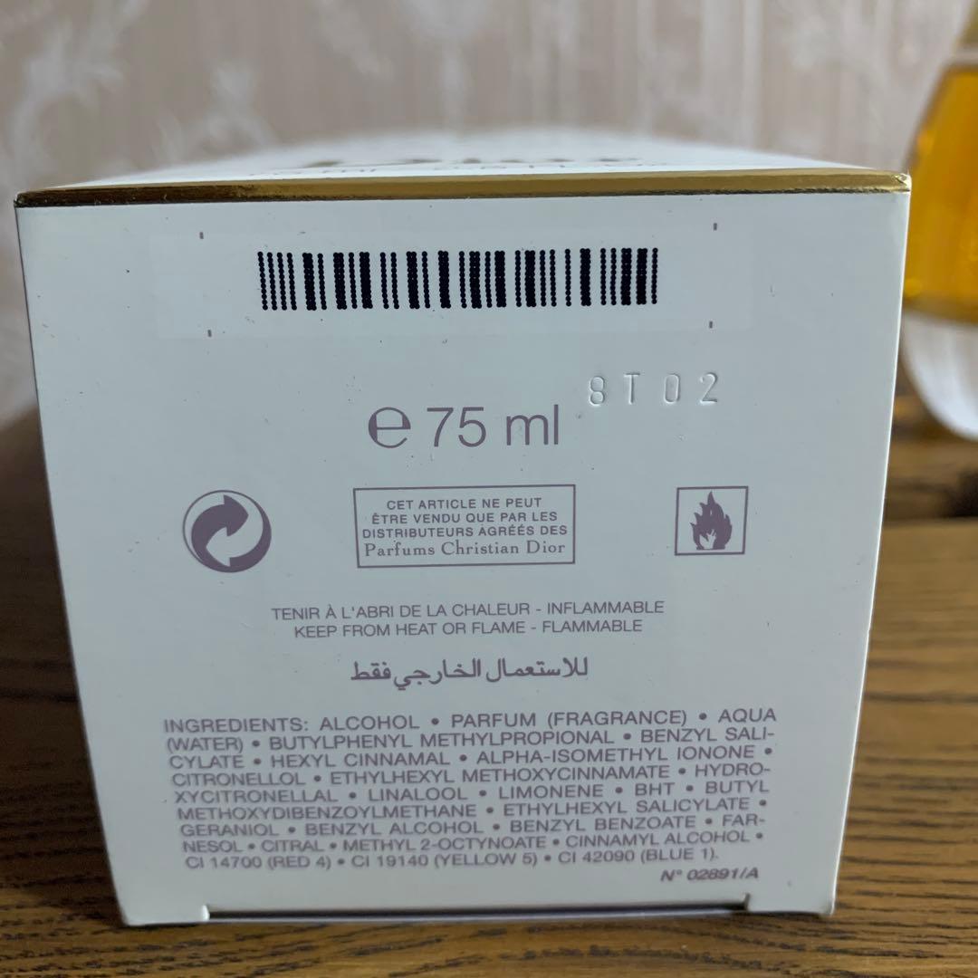 ディオール ジャドール アブソリュ オードゥパルファン 75ml