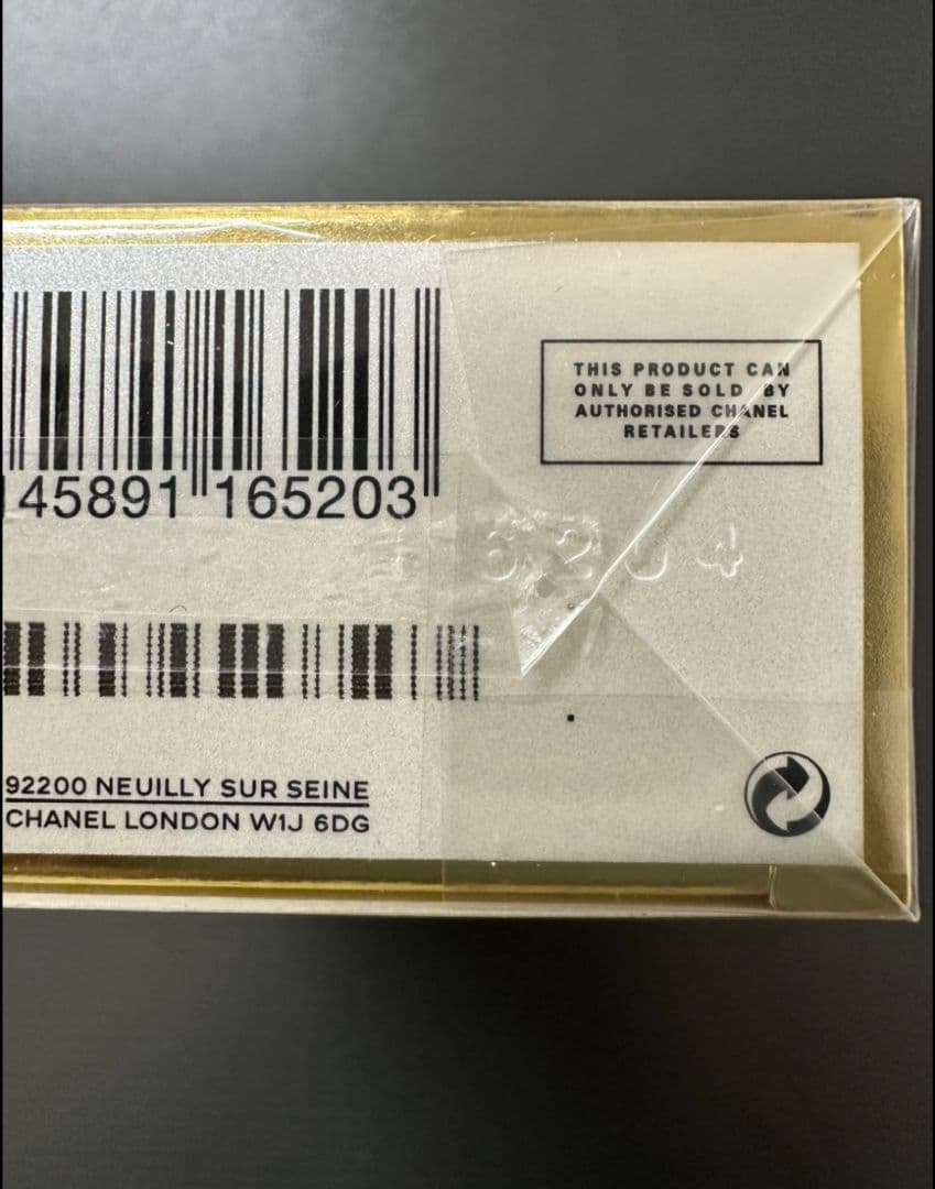 CHANEL シャネル ココ マドモアゼル オードゥ パルファム 100ml