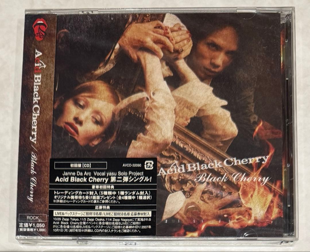 Acid Black Cherry 初回盤【Black Cherry】新品未開封