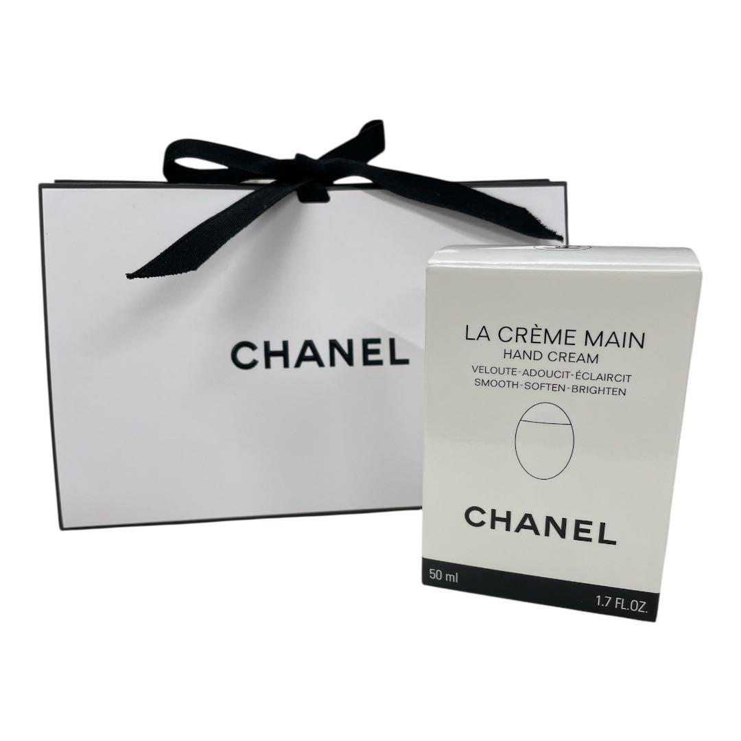 【新品】CHANEL シャネル ラ クレーム マン ハンドクリーム 50ml