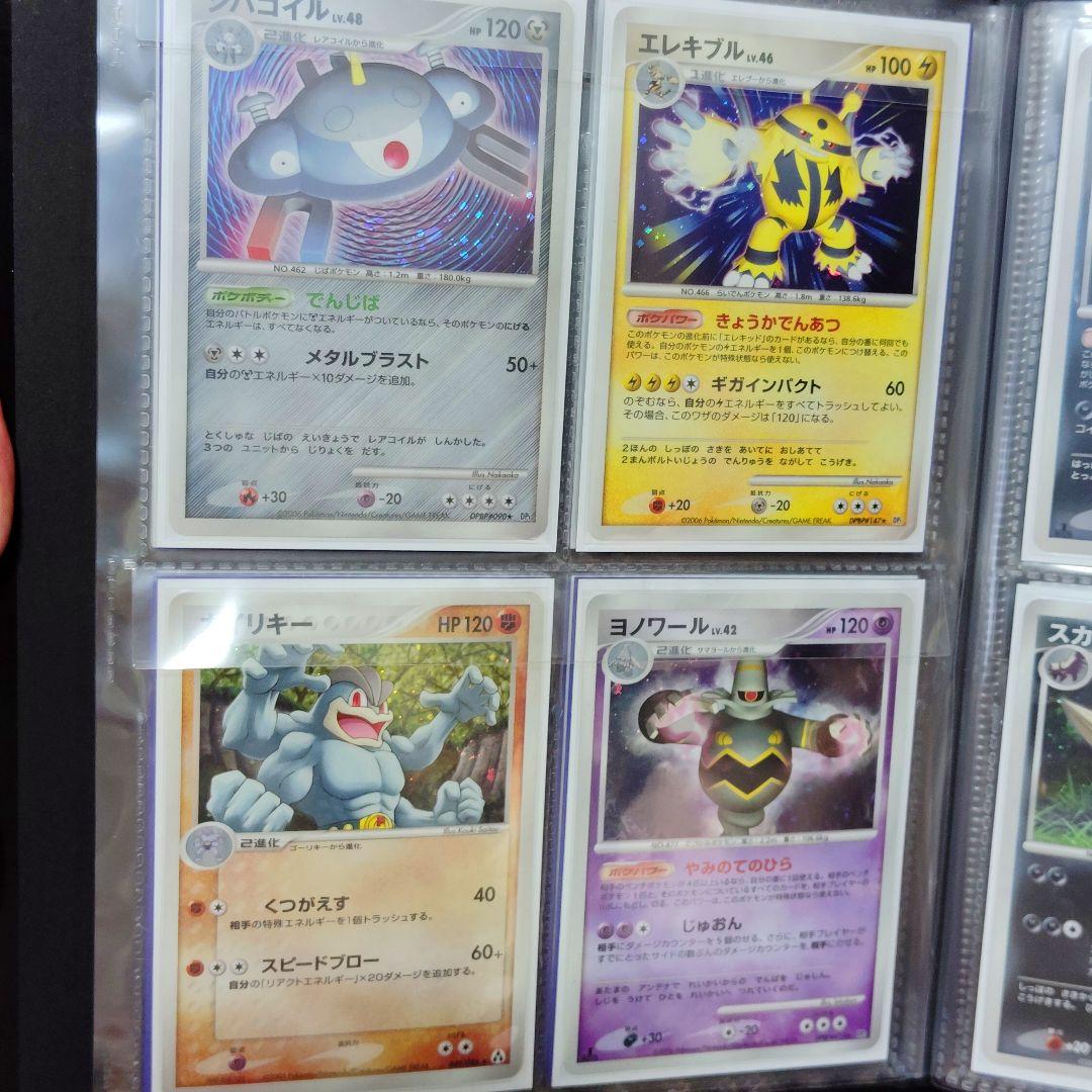ポケモンカード引退品