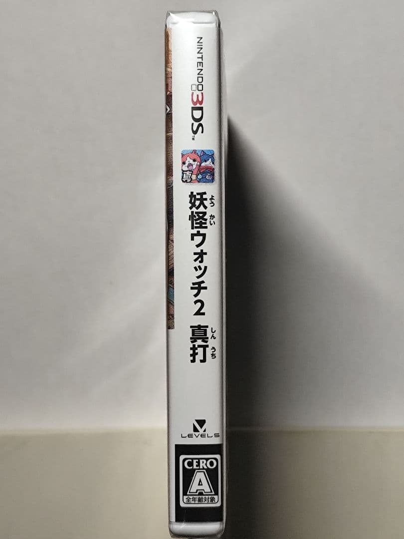 妖怪ウォッチ2 真打 未開封