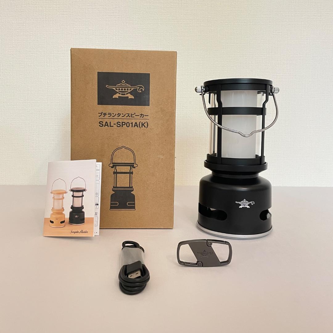 センゴクアラジン プチランタンスピーカー 　限定カラーブラック