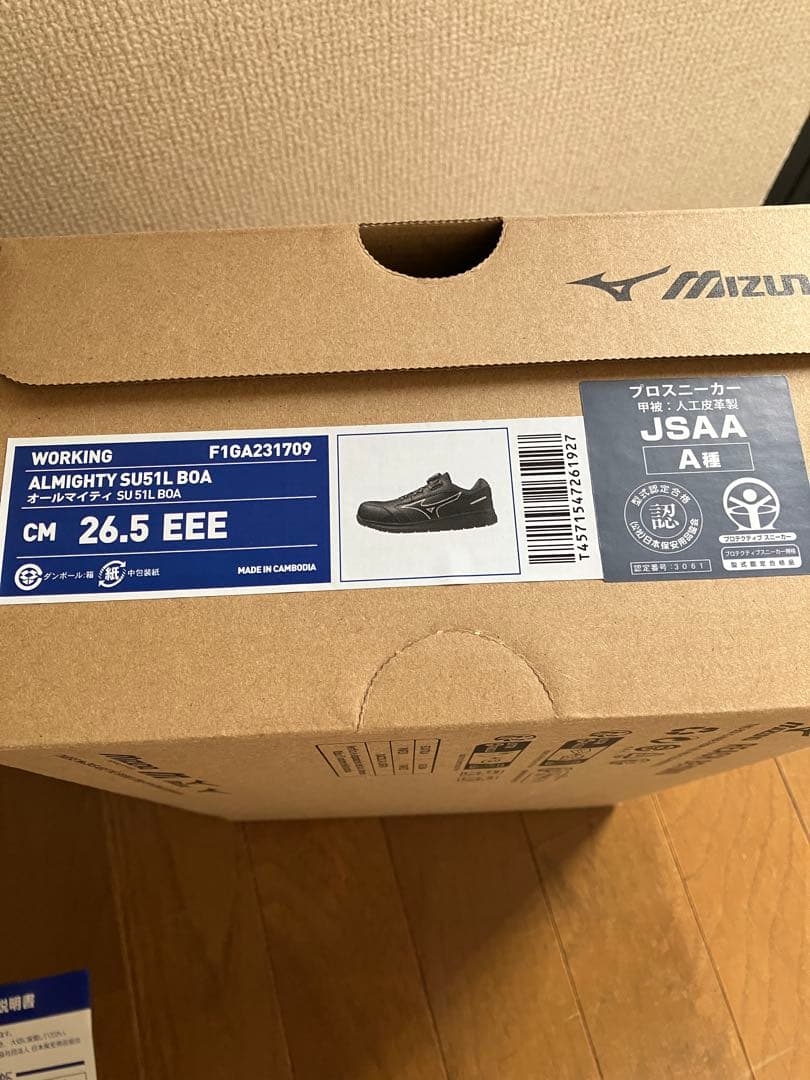 安全靴SU51Lミズノ黒26.5cmBOAダイヤル2週間使用済