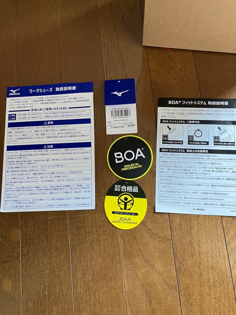 安全靴SU51Lミズノ黒26.5cmBOAダイヤル2週間使用済