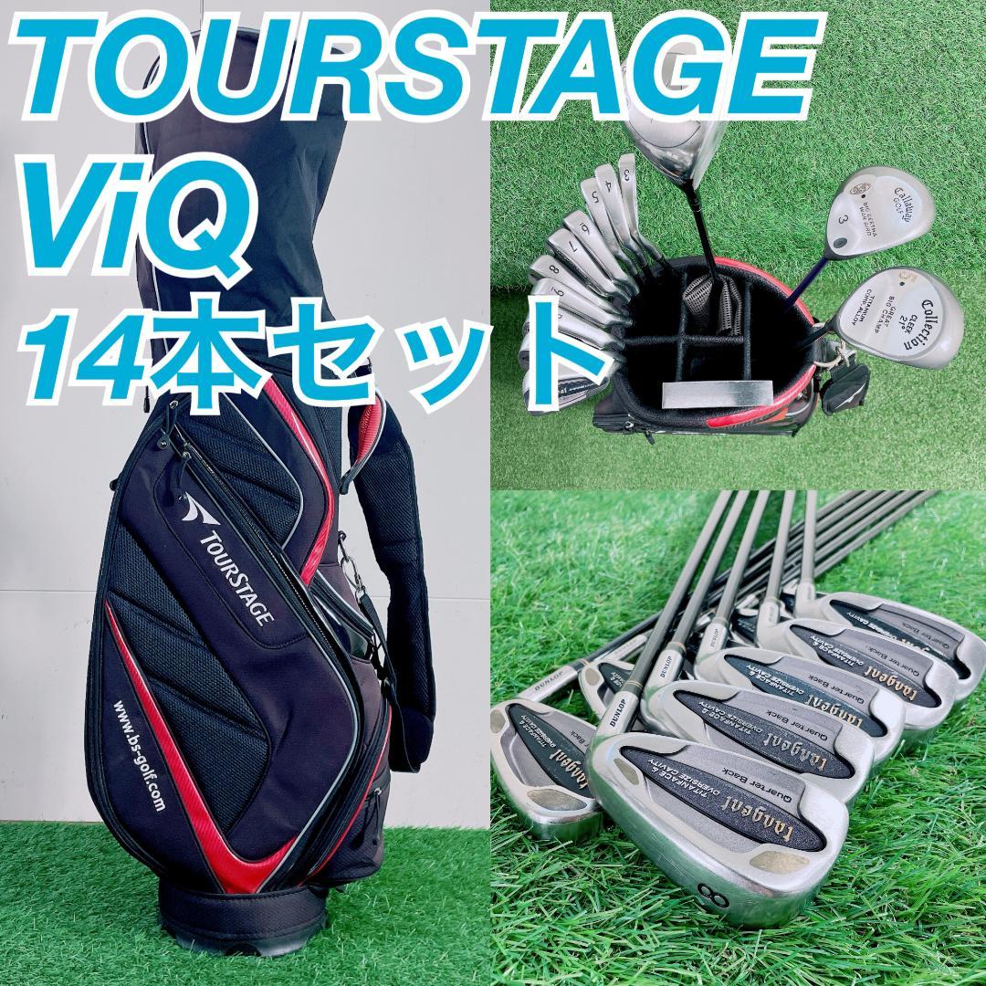 ツアーステージ ViQ Callaway メンズ ゴルフセット N2223