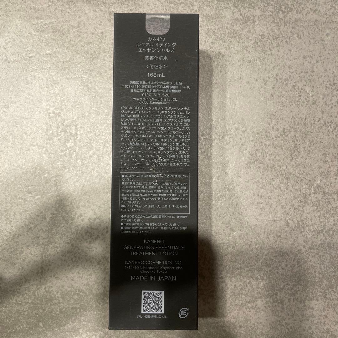 カネボウ　ジェネレイティングエッセンシャルズ 168ml